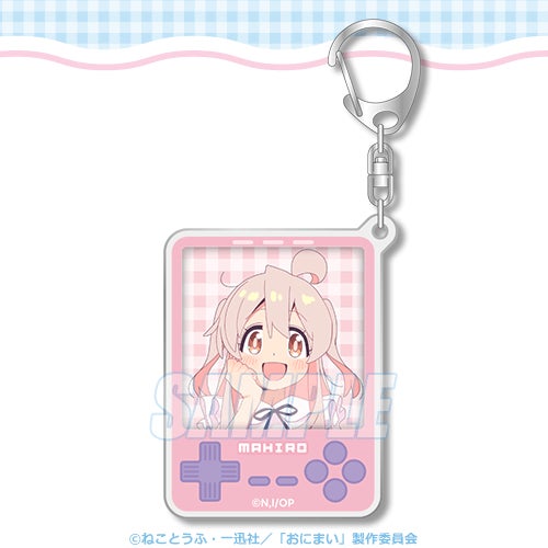 TVアニメ「お兄ちゃんはおしまい!」のオンラインくじで白ワンピ姿の描き下ろしイラストグッズが当たる!豪華賞品ラインナップもあり☆ TVアニメ「お兄ちゃんはおしまい!」のオンラインくじで白ワンピ姿の描き下ろしイラストグッズが当たる!豪華賞品ラインナップもあり☆