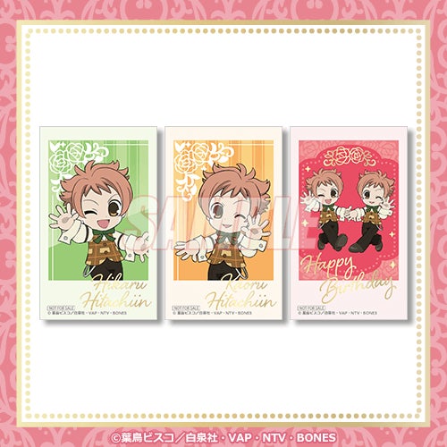 桜蘭高校ホスト部 くじ引き堂 キーホルダー 全種 くじ引き堂に『TVアニメ「桜蘭高校ホスト部」くじ みに!』が