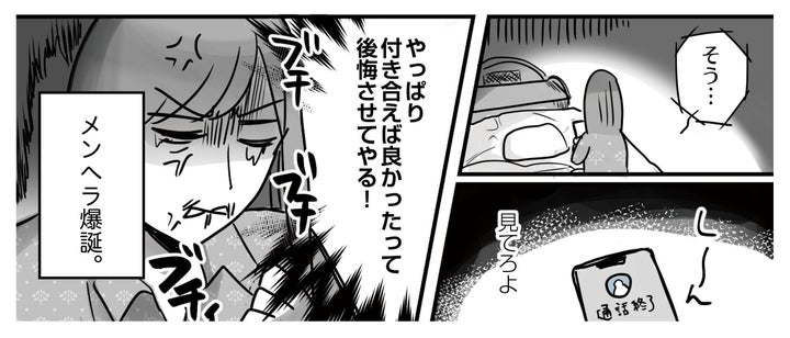 30代女性の初恋と失恋を描くコミックエッセイが電子書籍化!感動の記録と悩みを赤裸々に5/31配信 30代女性の初恋と失恋を描くコミックエッセイが電子書籍化!感動の記録と悩みを赤裸々に5/31配信