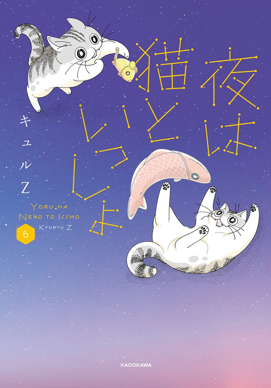 ★新品・未開封★夜は猫といっしょ キュルガ フロアクッション グレー ☆新品・未開封☆夜は猫といっしょ キュルガ フロアクッション