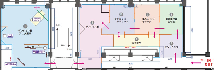「ダンジョン飯」迷宮探索展が名古屋、京都、福岡へ巡回!九井諒子展と同時開催決定! 「ダンジョン飯」迷宮探索展が名古屋、京都、福岡へ巡回!九井諒子展と同時開催決定!