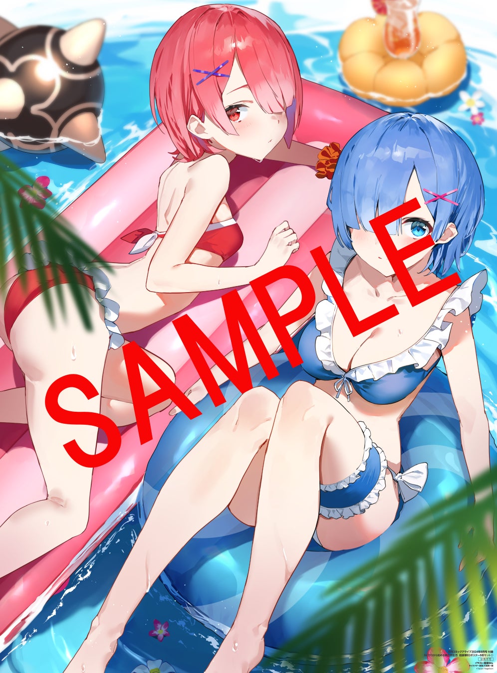 雨傘ゆん