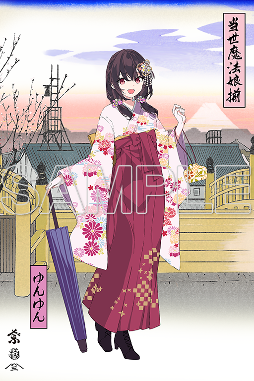 この素晴らしい世界に祝福を! めぐみん 原作版 チャイナドレスVer. 限定特典付き】「この素晴らしい世界に祝福を！」 めぐみん 原作