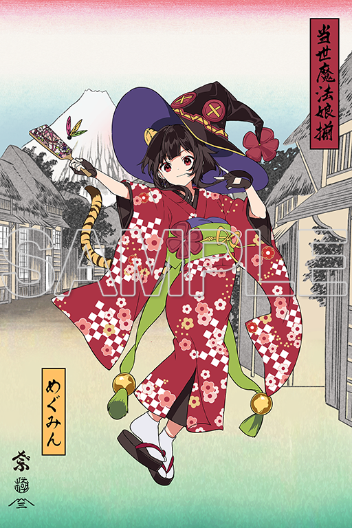 『この素晴らしい世界に祝福を！』 めぐみん 原作版 10周年記念ver. このすば』原作版10周年記念ver.のめぐみんとゆんゆんのフィギュアが