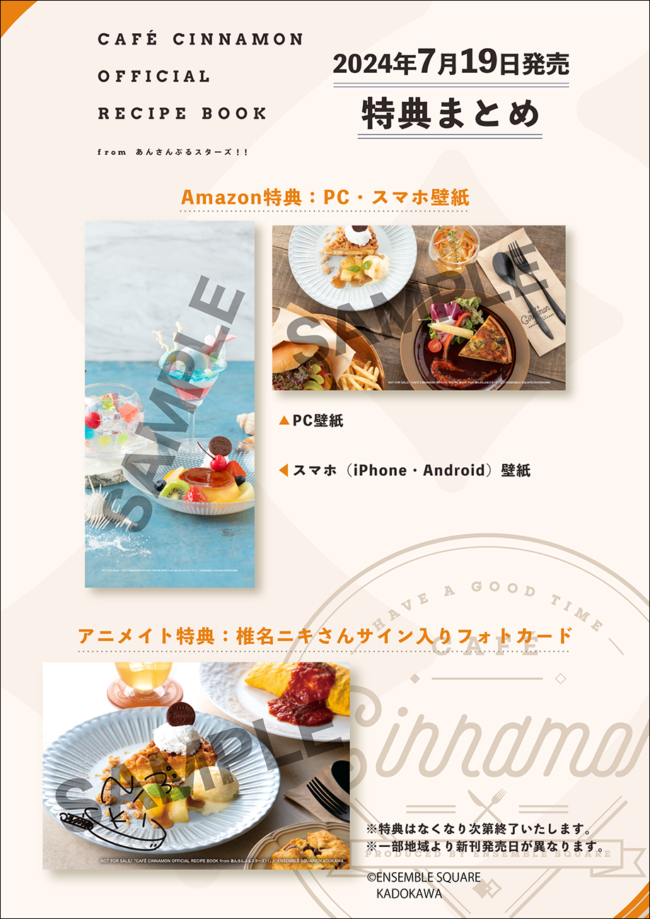 ナツメグ社 レシピー本8冊です。 ナツメグ社 レシピー本8冊です。