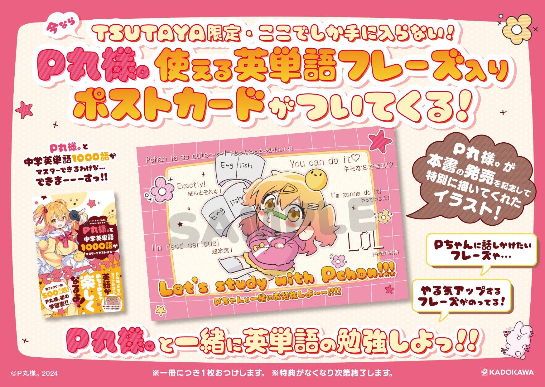 ★期間限定！数量限定!お早めに！★大人(中学生以上)2枚+子供1枚セット としまえん デジタルチケット１日券(入園＋のりものフリー)複数対応 正規品最強翌日配送1個 GH Creation EX ++