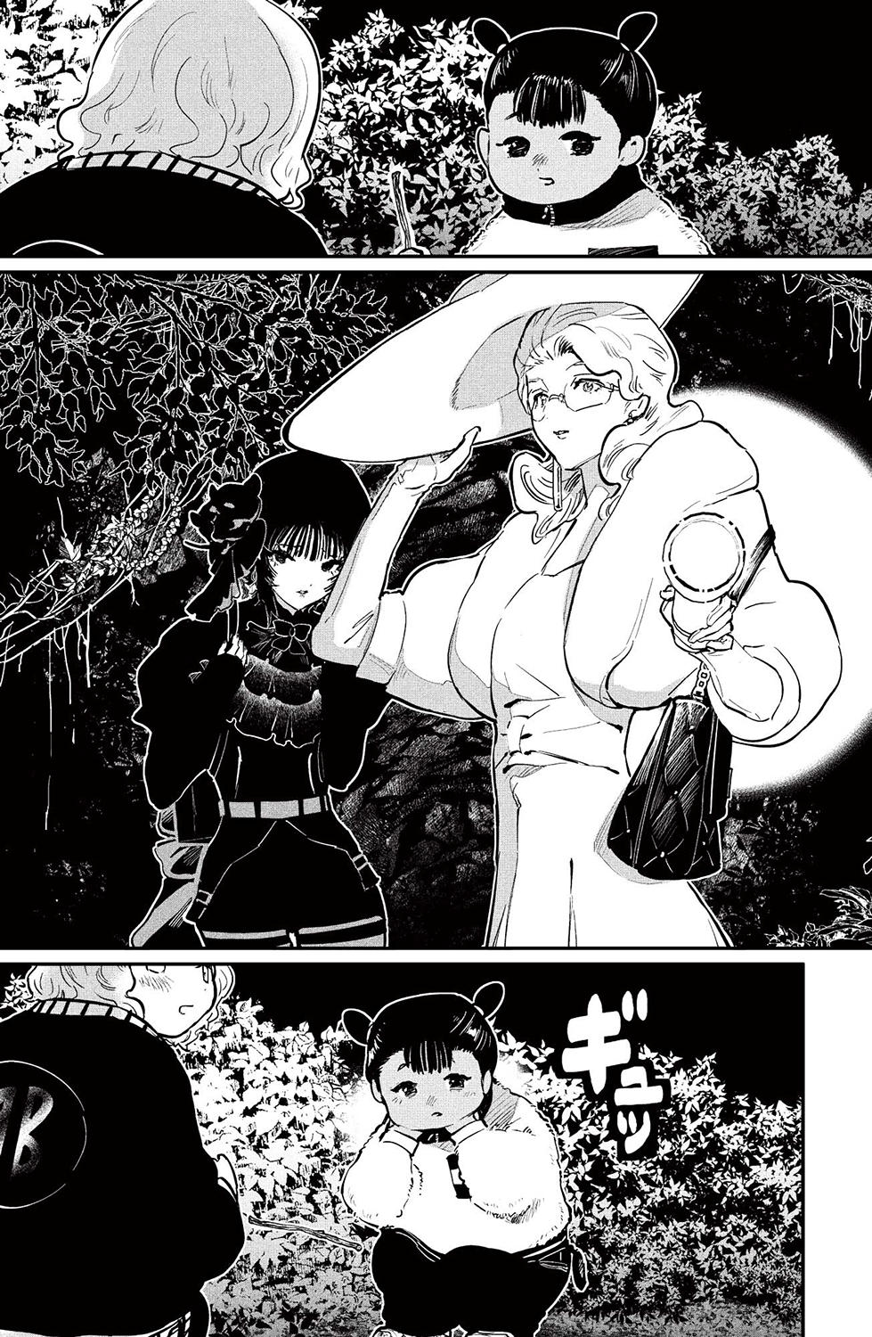 『落首村』（C）Cho Rokuro