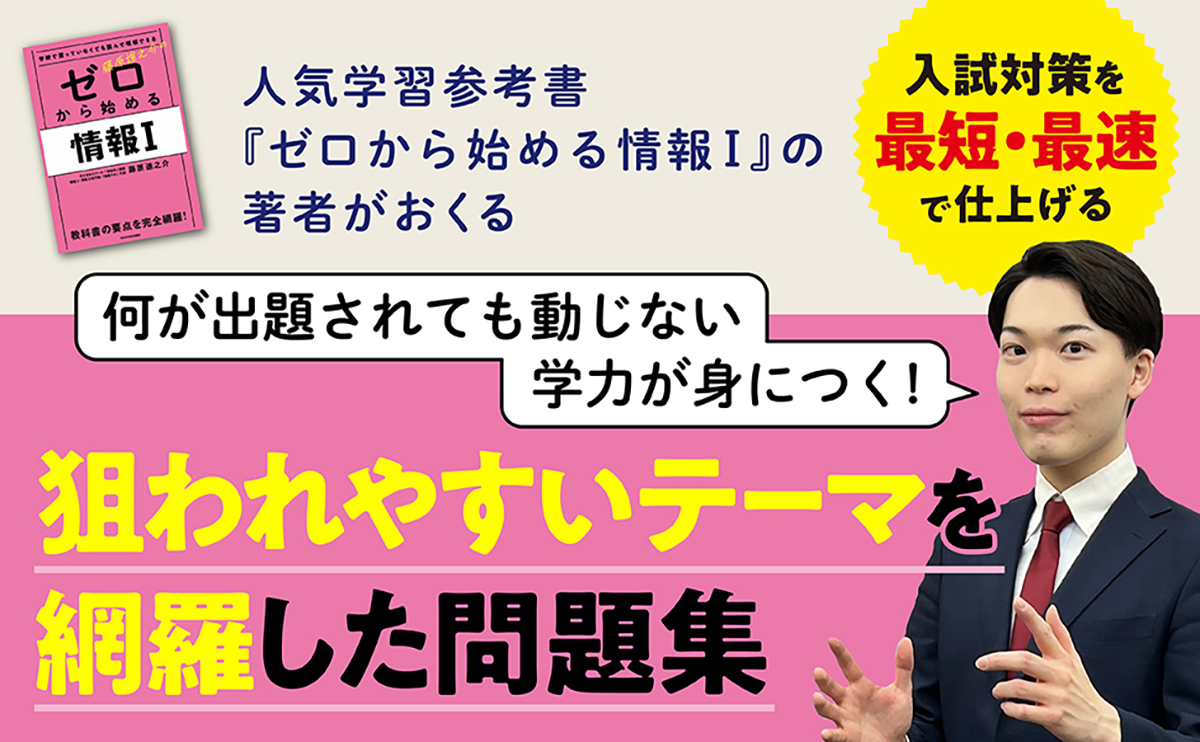 参考書 問題集 プログラミング ホームページ 2024年】Javaゴールドにおすすめの参考書・問題集・動画コース