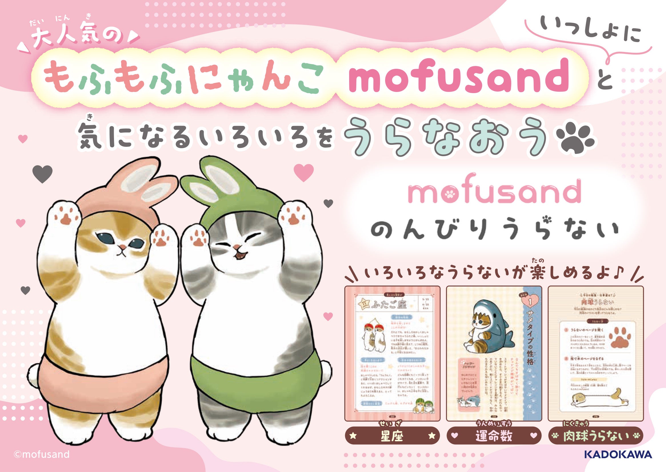 ニャンちびたま様 リクエスト 10点 まとめ商品 SOFVIPS たまちゃん｜グッズ｜ちびまる子ちゃん オフィシャルサイト