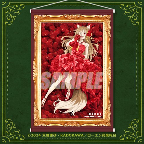 狼と香辛料 原作15周年記念 非売品トレーディングカード 全3種 ホロ