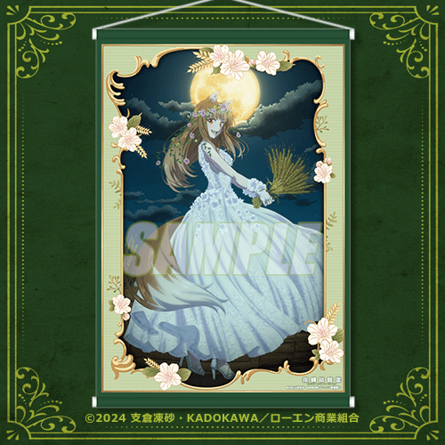 狼と香辛料 ホロ くじ ホロからのメッセージカード 全3種 くじ引き堂 狼と香辛料 ホロくじ おまけ賞 ホロからのメッセージ