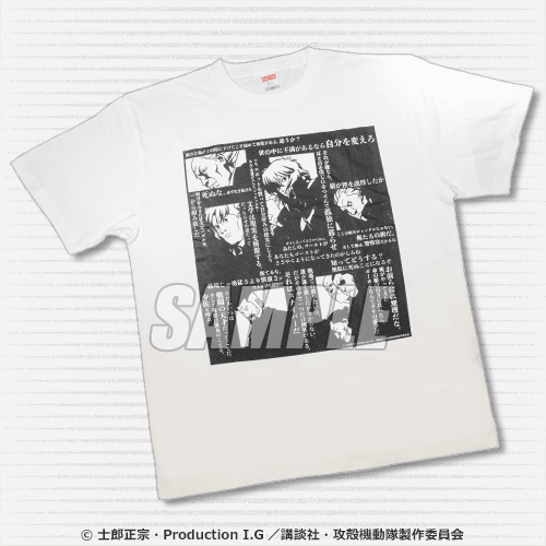 くじ引き堂 攻殻機動隊 オンラインくじ S賞 ビッグサイズTシャツ くじ引き堂 攻殻機動隊 オンラインくじ S賞 ビッグサイズTシャツ