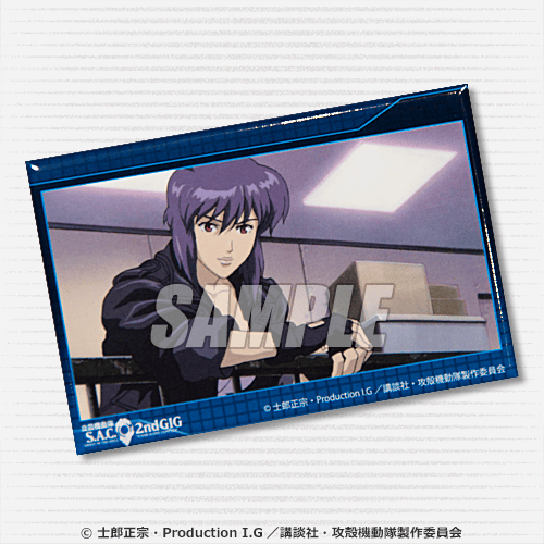 攻殻機動隊 S.A.C.シリーズのオンラインくじがくじ引き堂に登場