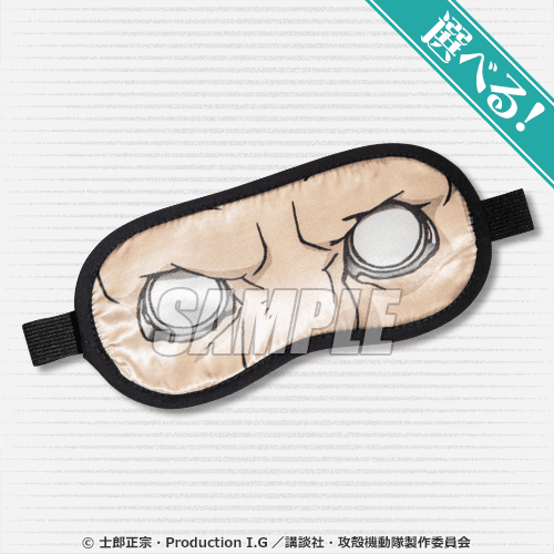 攻殻機動隊 S.A.C.シリーズのオンラインくじがくじ引き堂に登場