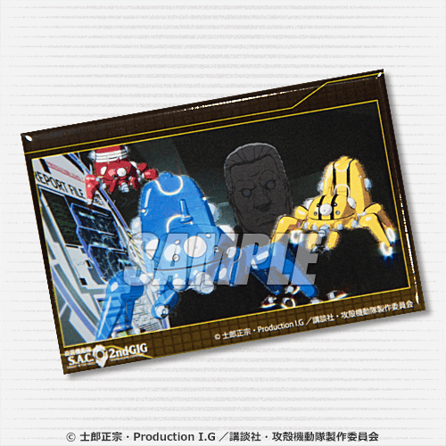 攻殻機動隊 S.A.C.シリーズのオンラインくじがくじ引き堂に登場