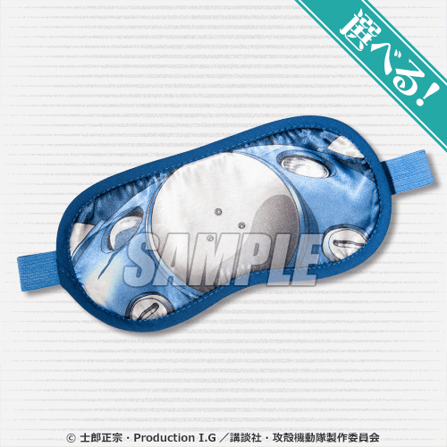 攻殻機動隊 S.A.C.シリーズのオンラインくじがくじ引き堂に登場