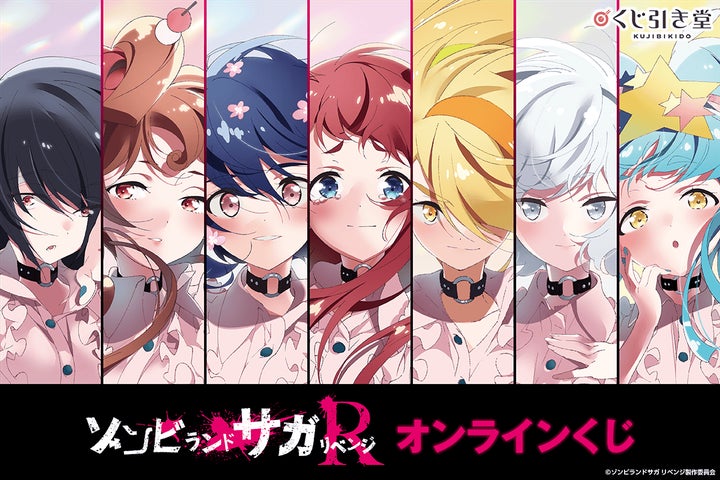 非売品】ゾンビランドサガ 色紙 非売品】ゾンビランドサガ 色紙 非売品 非売品】ゾンビランドサガ 色紙 非売品】ゾンビランドサガ 色紙 非売品