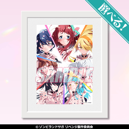 源さくら ゾンビランドサガ リベンジ デジタルくじ アクリルスタンド