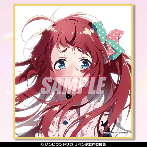 TVアニメ「ゾンビランドサガ リベンジ」のオンラインくじが登場