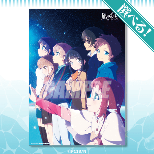 凪のあすからポスター2点セットカンペール camper lab 1978 calf hair