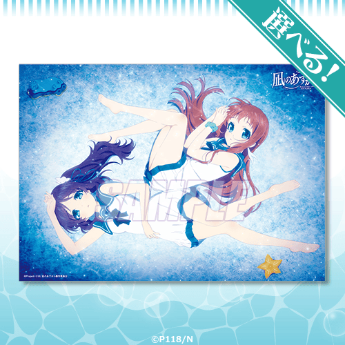 凪のあすから】伊佐木要 LINEスタンプ 缶バッジ なぎあす 凪のあすから