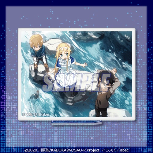 SAO 15周年記念オンラインくじ ソードアート・オンライン』15周年記念オンラインくじが発売決定