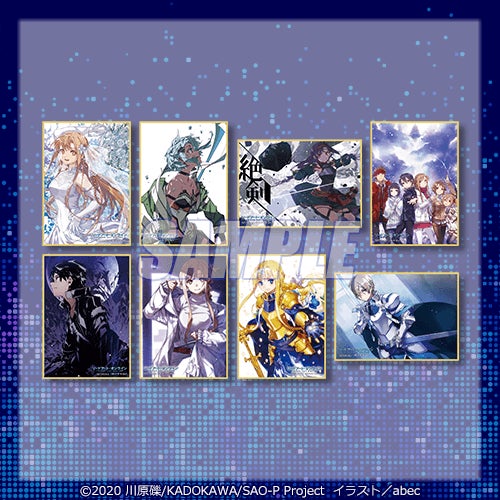 ソードアート・オンライン』15周年記念オンラインくじが発売決定 ソードアート・オンライン』15周年記念オンラインくじが発売決定