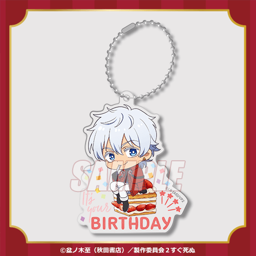 ロナルドづくしの「吸血鬼すぐ死ぬ2」オンラインくじが登場！ 王子様