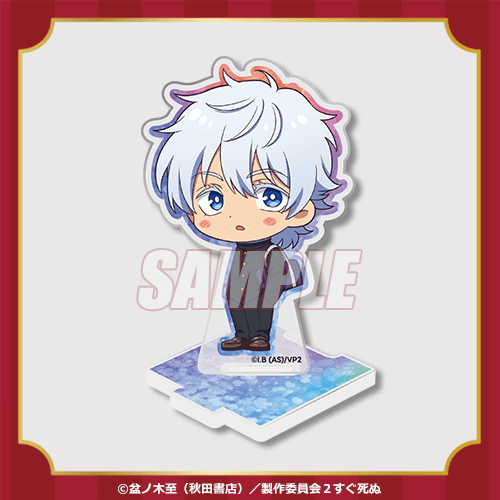 ロナルドづくしの「吸血鬼すぐ死ぬ2」オンラインくじが登場！ 王子様