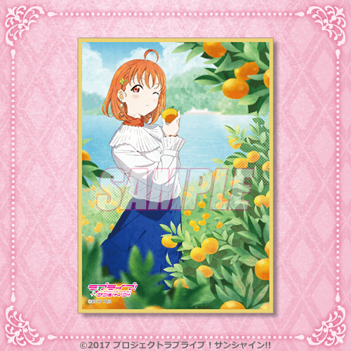 LoveLive!Days」presents！ 『ラブライブ！サンシャイン