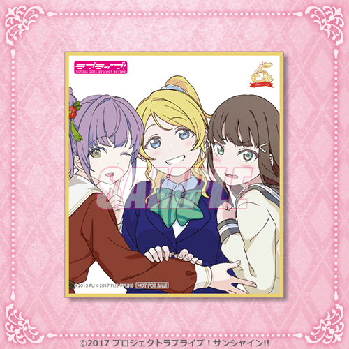 連番可★ラブライブ サンシャイン Aqours LIVE & FAN MEETING 2018 ファンミ 2/17(日) ＜2回目＞17:00開演 大阪 CYaRon! ★AqoursClub先行