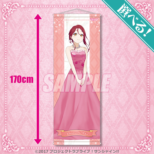 【新品未開封】一番くじ ラブライブ！サンシャイン!! Aqours Ｍ賞　Ｎ賞 新品未開封】一番くじ ラブライブ！サンシャイン!! Aqours M賞 N賞 一