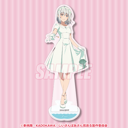 TVアニメ「じいさんばあさん若返る」くじ引き堂に登場！ 素敵な