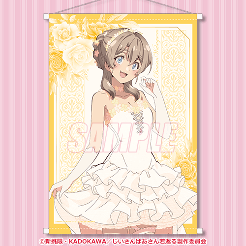 TVアニメ「じいさんばあさん若返る」くじ引き堂に登場！ 素敵なドレス