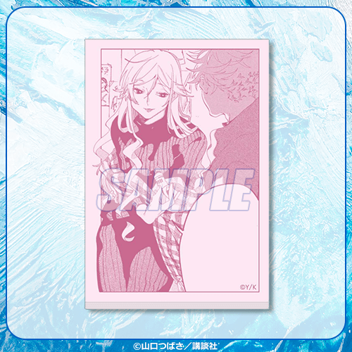 ブルーピリオド」より、アートを楽しむためのオンラインくじが