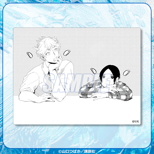 ブルーピリオド」より、アートを楽しむためのオンラインくじが