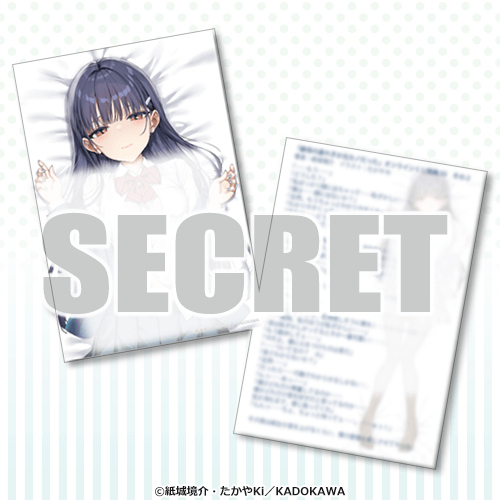 継母の連れ子が元カノだった　直筆サイン入り台本　当選品 角川スニーカー文庫創刊35周年記念 複製サイン入りミストグラフ