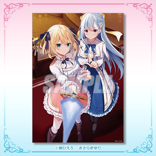 C393 転生王女と天才令嬢の魔法革命 非売品 ポスター レア品 C393 転生王女