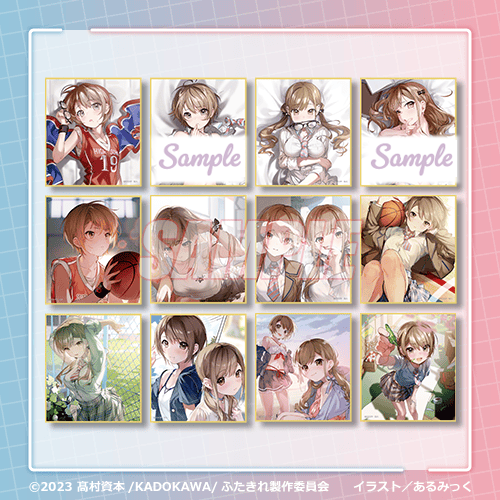 くじ引き堂 恋は双子で割り切れない S賞 選べる！特大布ポスター