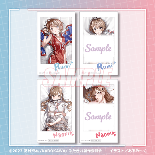 くじ引き堂 恋は双子で割り切れない S賞 選べる！特大布ポスター 神宮寺那織 TVアニメが好評の電撃文庫『恋は双子で割り切れない』より、あるみっく