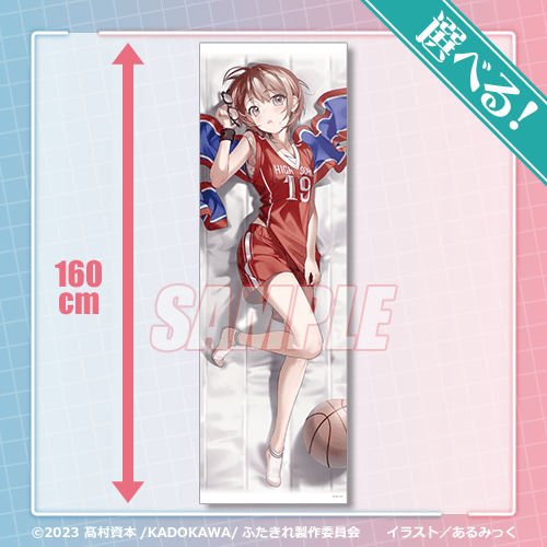 TVアニメが好評の電撃文庫『恋は双子で割り切れない』より、あるみっく