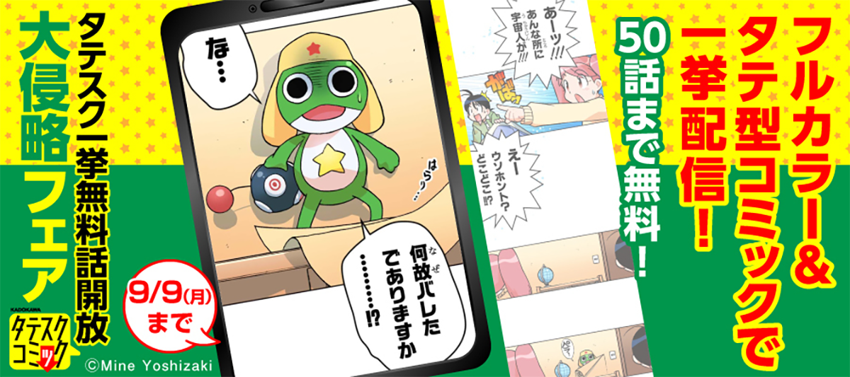 ケロロ軍曹 1〜34巻 公式ガイド 特装版 全36巻セット Amazon.co.jp