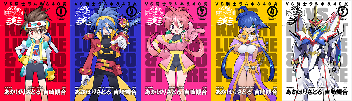 ケロロ軍曹全34巻 ケロロ軍曹』34巻発売を記念して、『名作アニメの魅力再発見で