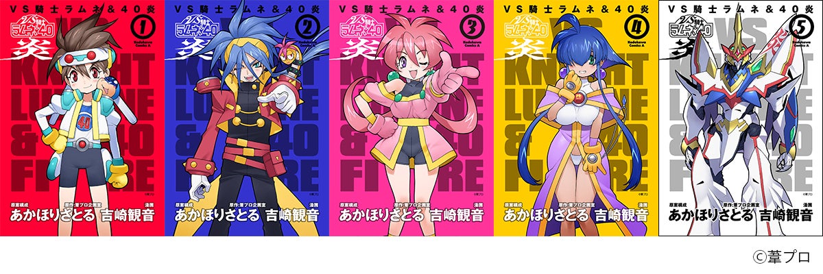 ケロロ軍曹 1-34 ※22-24抜け セット まとめ 吉崎観音 ケロロ軍曹』34巻発売を記念して、『名作アニメの魅力再発見で