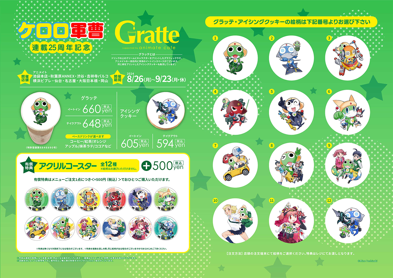 ケロロ軍曹 1〜34巻 公式ガイド 特装版 全36巻セット Amazon.co.jp