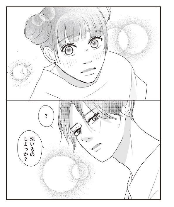 こんなこと言われたら……もう!