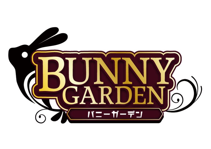令和の紳士淑女を虜にした話題作『バニーガーデン』のパッケージ 令和の紳士淑女を虜にした話題作『バニーガーデン』のパッケージ