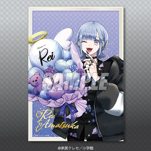 星屑の王子様」がくじ引き堂に登場！ 超美麗！描き下ろしイラストを