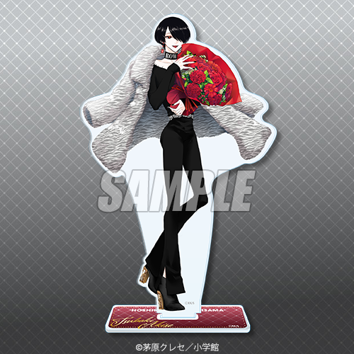 星屑の王子様」がくじ引き堂に登場！ 超美麗！描き下ろし