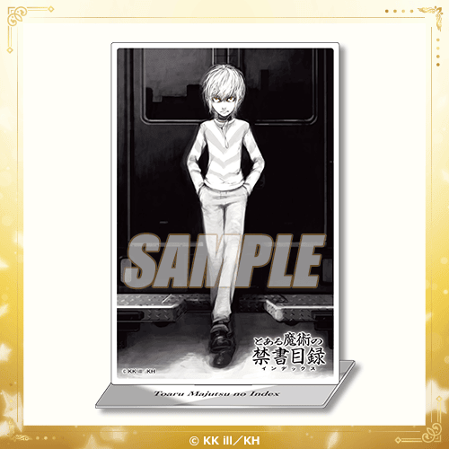 とある魔術の禁書目録』20周年記念オンラインくじ Vol.1が登場